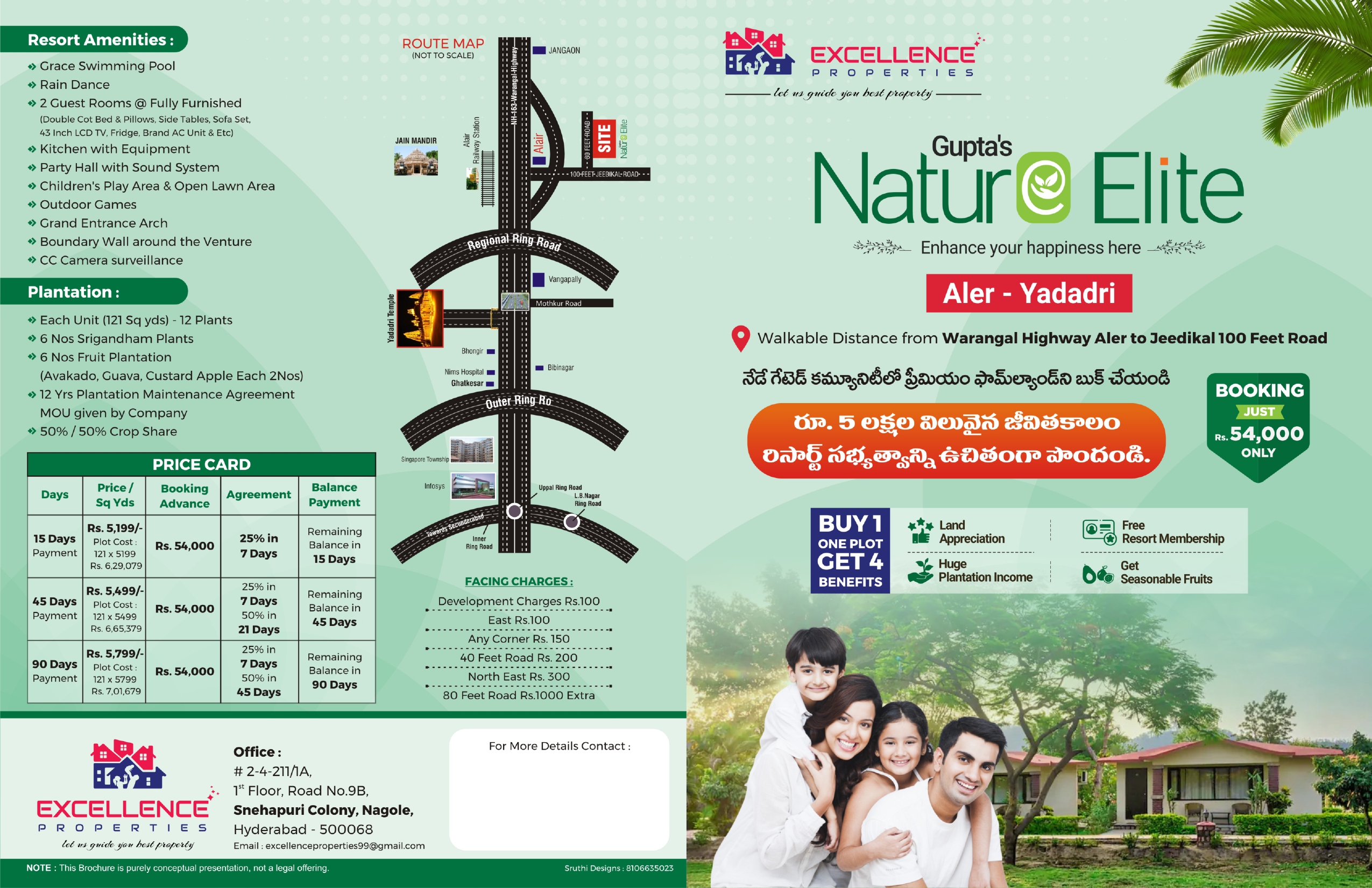 Nature Elite _ Brochure _ New_page-0001